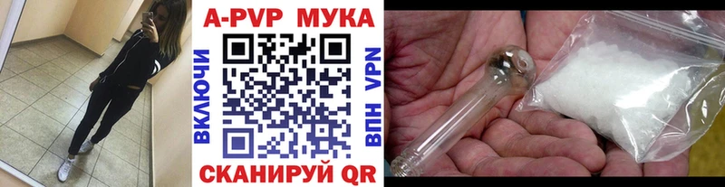 A PVP Соль  Спас-Деменск 