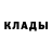 МЕТАДОН кристалл Nicolo Bonavita