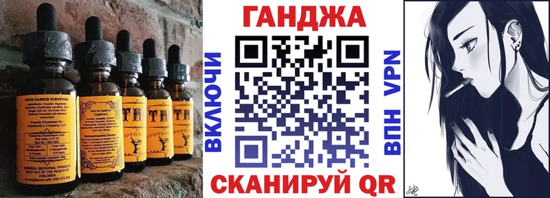 Печенье с ТГК марихуана  blacksprut   Спас-Деменск  наркотики 