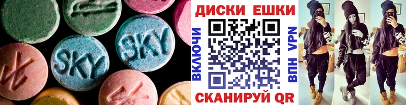 Ecstasy ешки продажа наркотиков Спас-Деменск