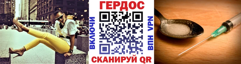 цены наркотик  Спас-Деменск  Героин афганец 