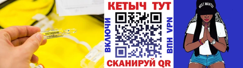 где купить   мега вход  Кетамин ketamine  Спас-Деменск 