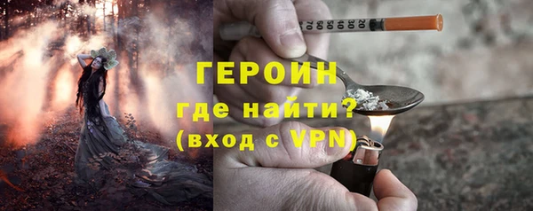 героин Надым