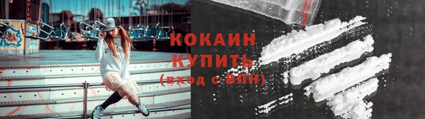 героин Надым