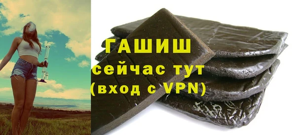 мдма Навашино