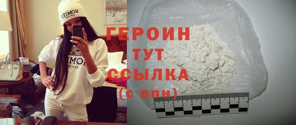 героин Надым