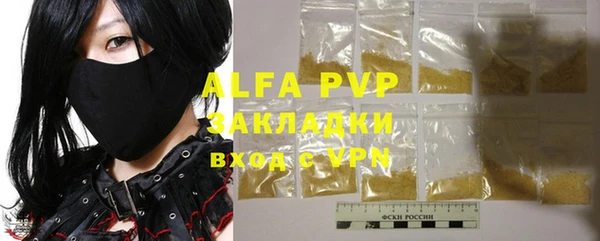 ALPHA-PVP Нефтегорск