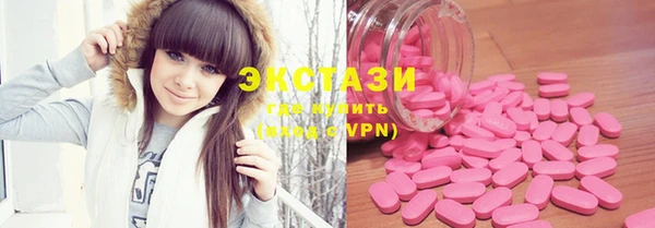 ALPHA-PVP Нефтегорск