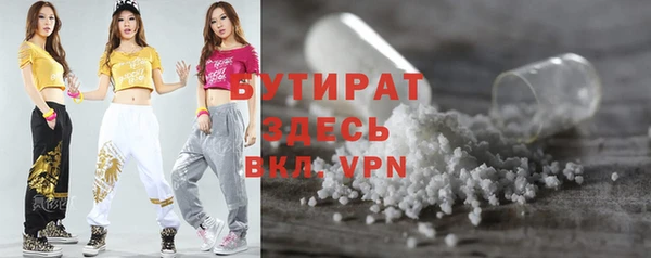 гашишное масло Наволоки