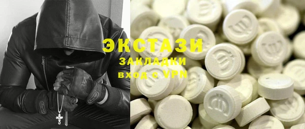 круглые Нефтекумск