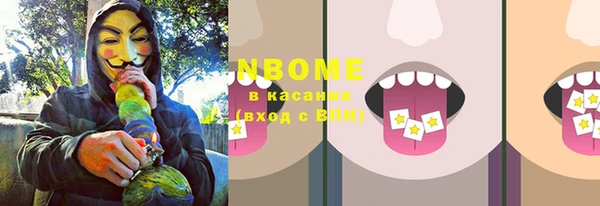 героин Надым