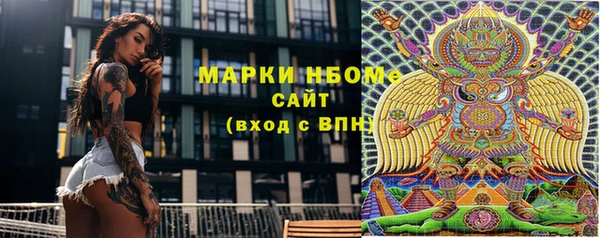 гашишное масло Наволоки