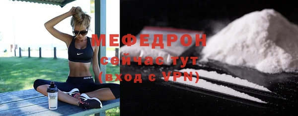 ALPHA-PVP Нефтегорск