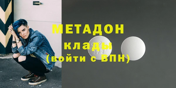 ALPHA-PVP Нефтегорск