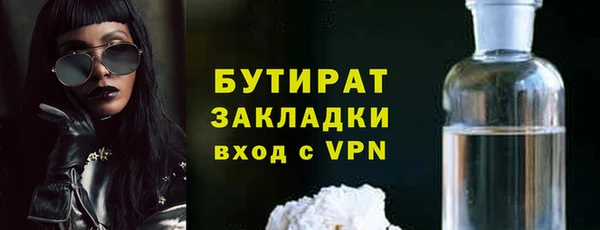 гашишное масло Наволоки
