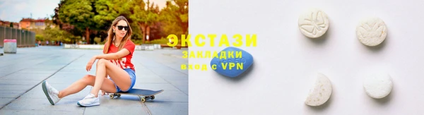 мдма Навашино