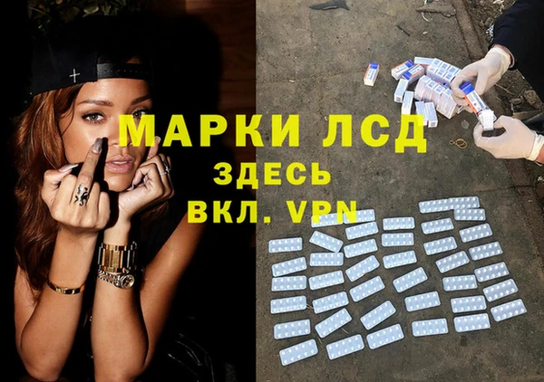 гашишное масло Наволоки
