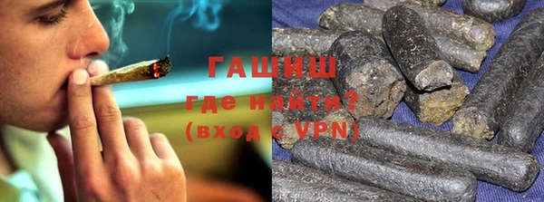 гашишное масло Наволоки