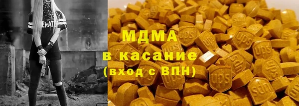 ALPHA-PVP Нефтегорск