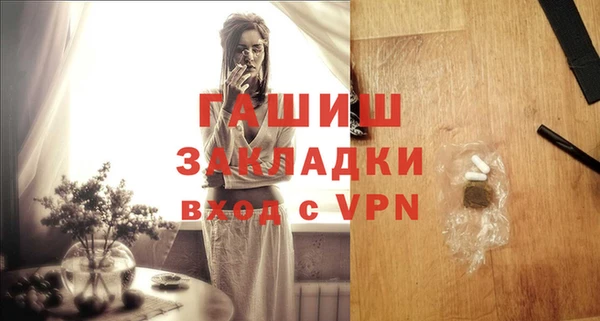 ALPHA-PVP Нефтегорск