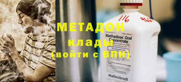 ALPHA-PVP Нефтегорск
