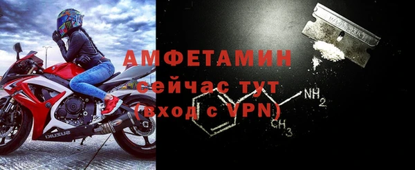 ALPHA-PVP Нефтегорск