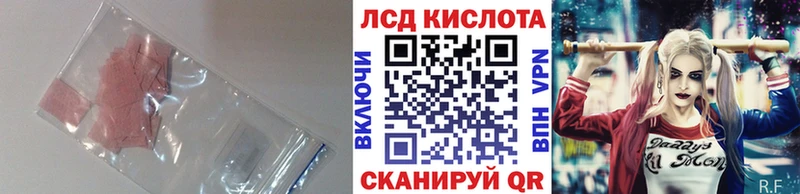 Лсд 25 экстази ecstasy  маркетплейс формула  Спас-Деменск  цена  