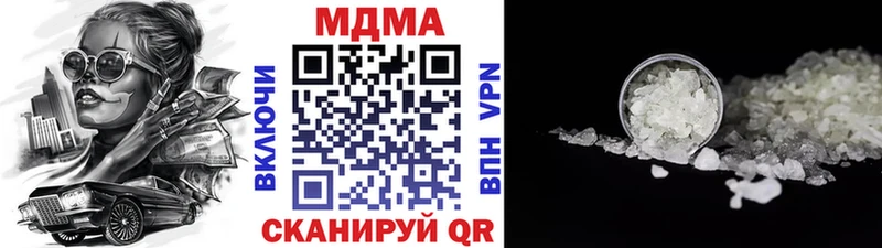 МДМА молли  купить наркоту  Спас-Деменск 