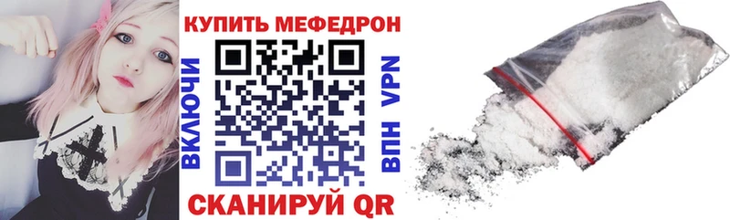 МЯУ-МЯУ mephedrone  даркнет сайт  Спас-Деменск 