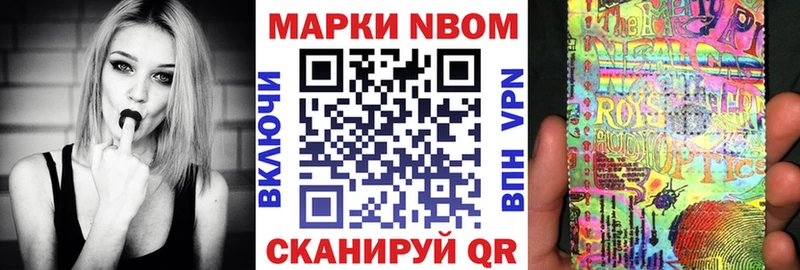 Наркотические марки 1,5мг  Спас-Деменск 